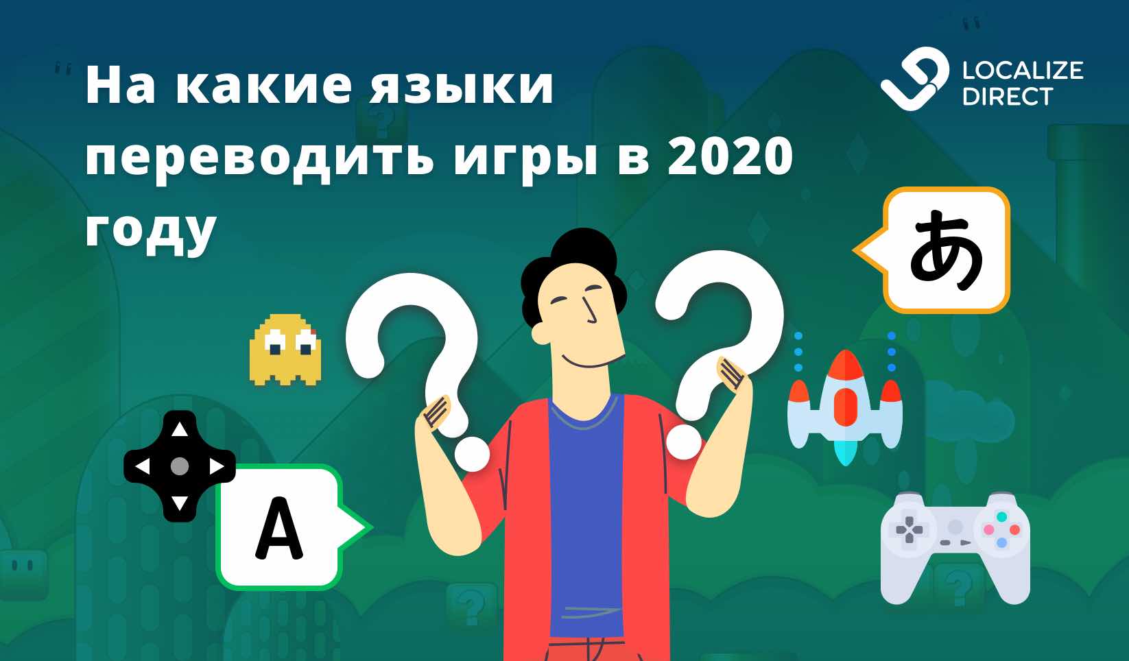 переводчик игр на playstation